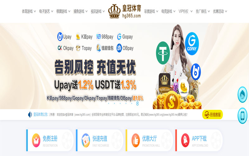 pp电子体育的规则与条款讲解 – 新手须知